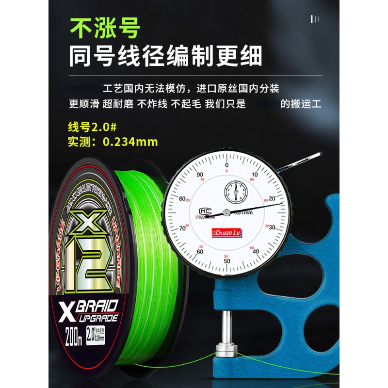 Imported 12 Braided YGKV8 Line - Ice Fishing Line ulasan dan harga